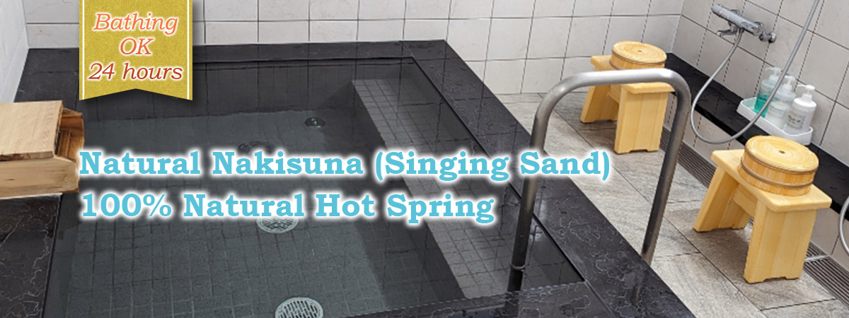 Bathing OK 24 hours Natural Nakisuna (Singing Sand) 100% Natural Hot Spring